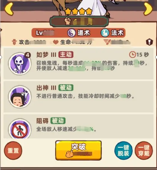 差不多高手