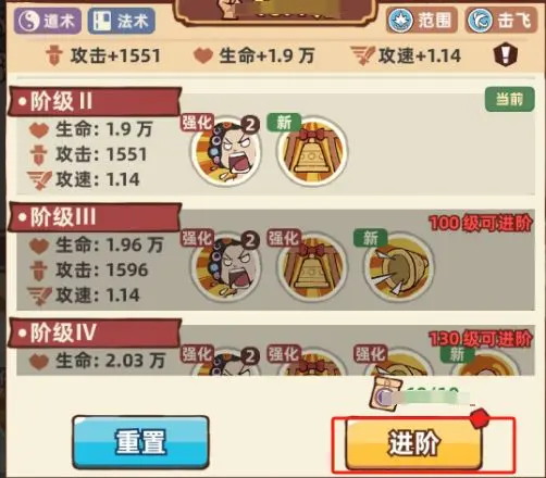 差不多高手