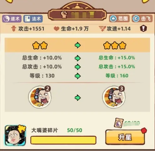 差不多高手