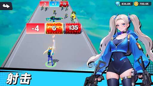 跑酷女神内置菜单截图2