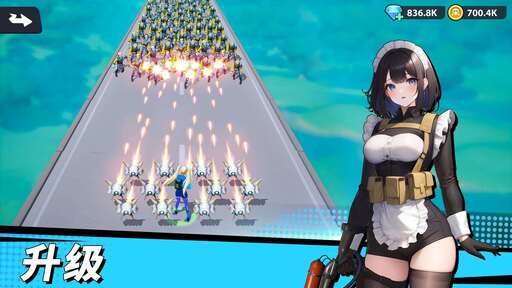 跑酷女神内置菜单截图1