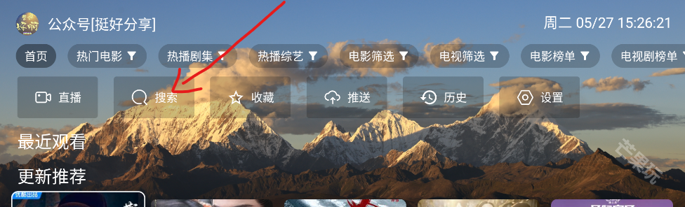 麦芽影视