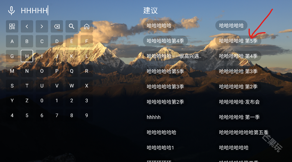 麦芽影视