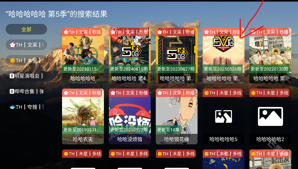 麦芽影视