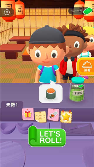 寿司卷3D截图2