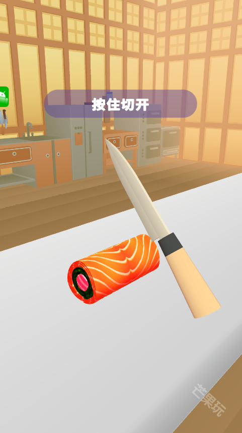 寿司卷3D