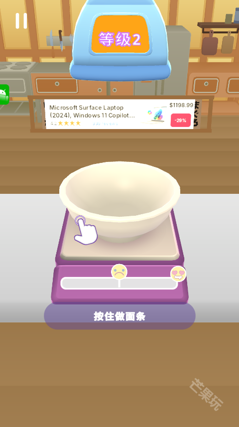 寿司卷3D