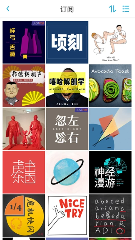 小宇宙app截图2