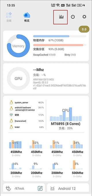 scene工具箱破解版(免root)