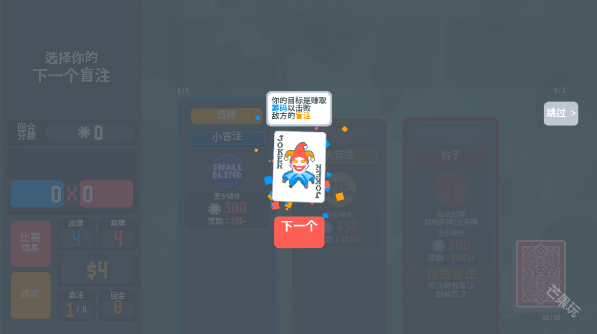 小丑牌宝可梦模组