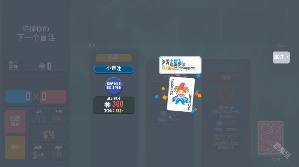 小丑牌宝可梦模组
