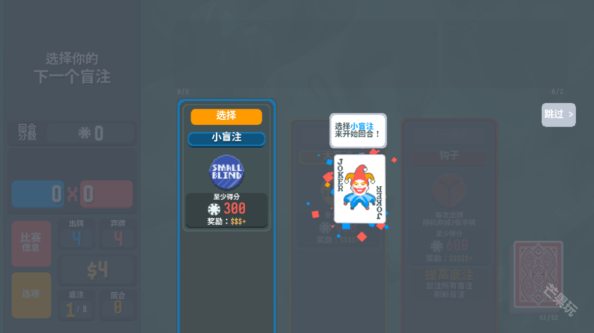 小丑牌宝可梦模组
