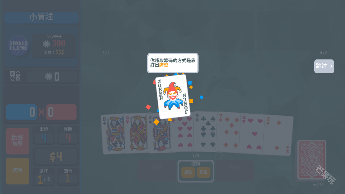 小丑牌宝可梦模组