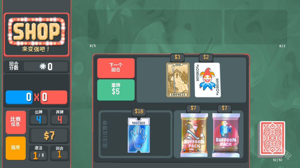 小丑牌宝可梦模组