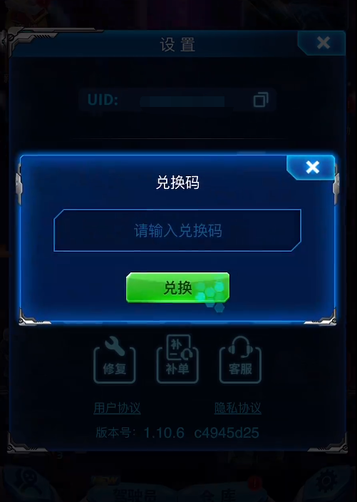 雷霆战机集结