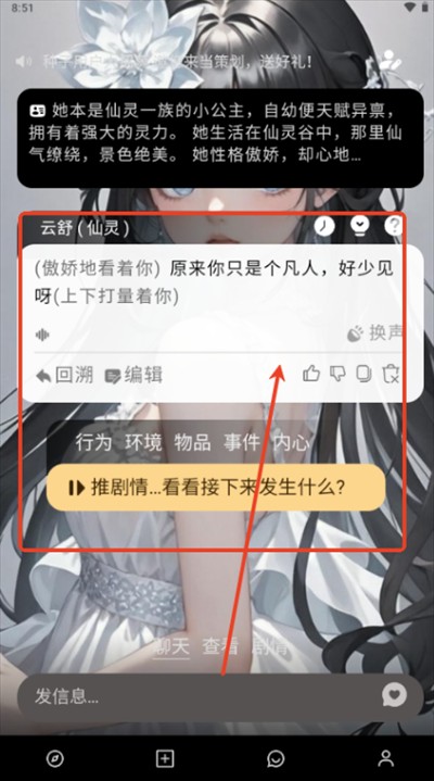 大木AI聊天app下载最新版