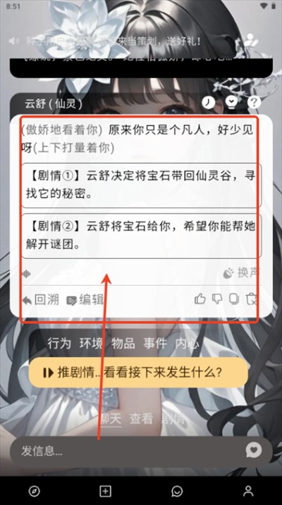 大木AI聊天app下载最新版