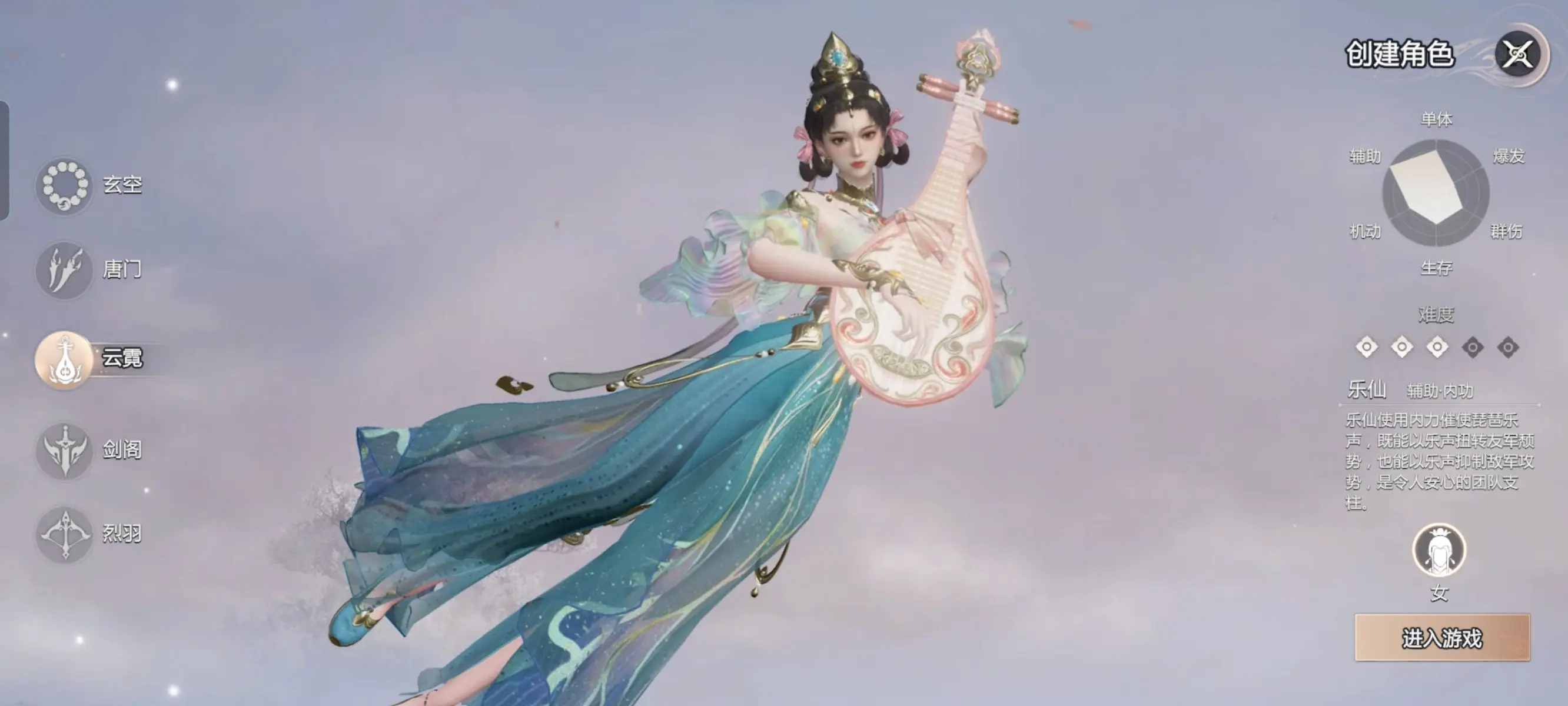 剑侠情缘零