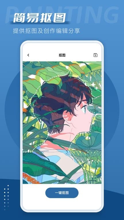爱笔思画x高级版
