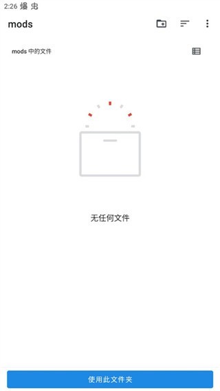 lspatch使用教程