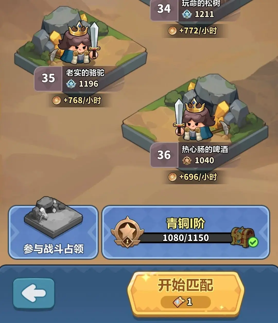 永远的蔚蓝星球