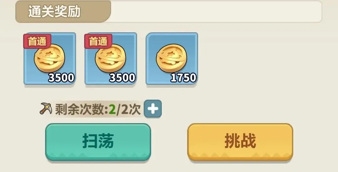 永远的蔚蓝星球