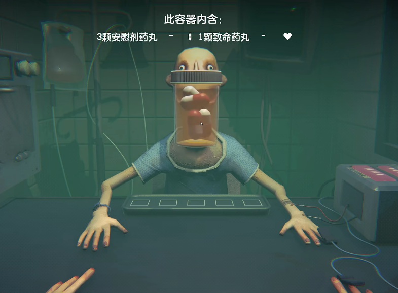 毒药试吃员
