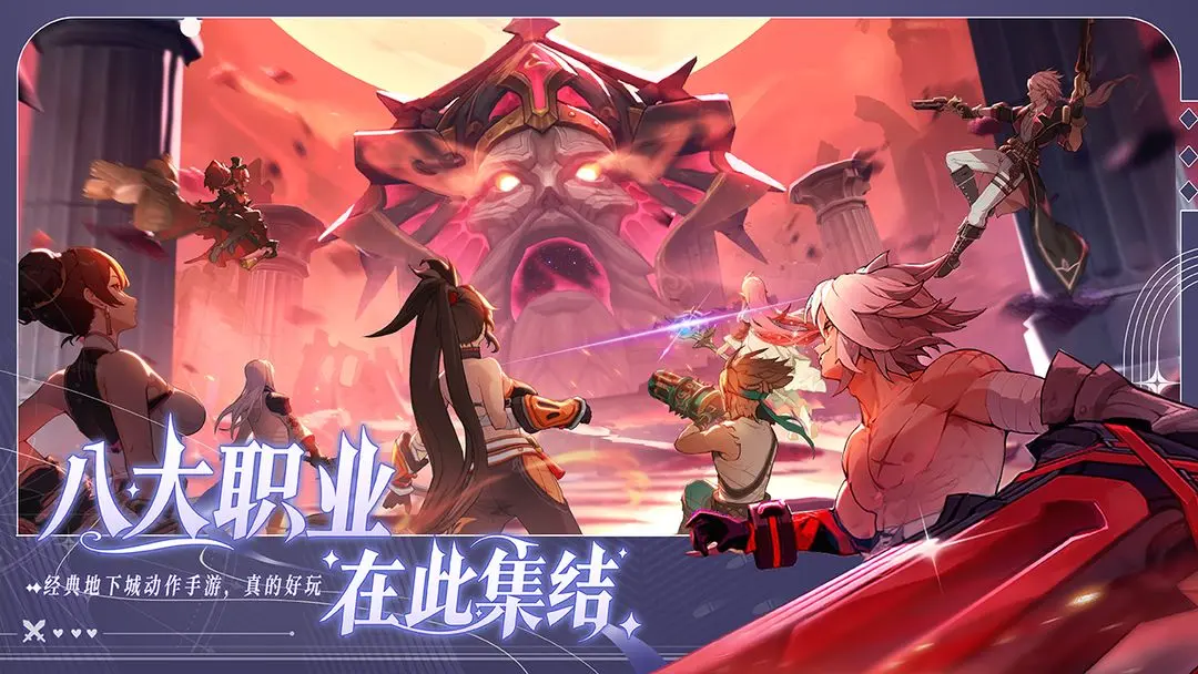 阿提卡之怒截图6