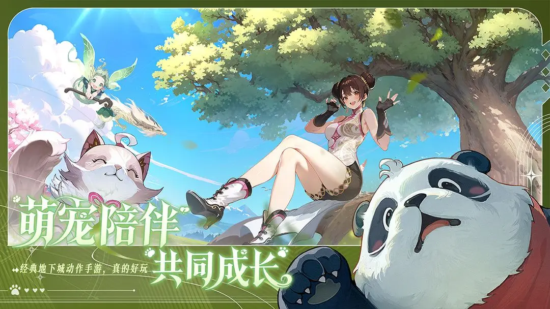 阿提卡之怒截图5