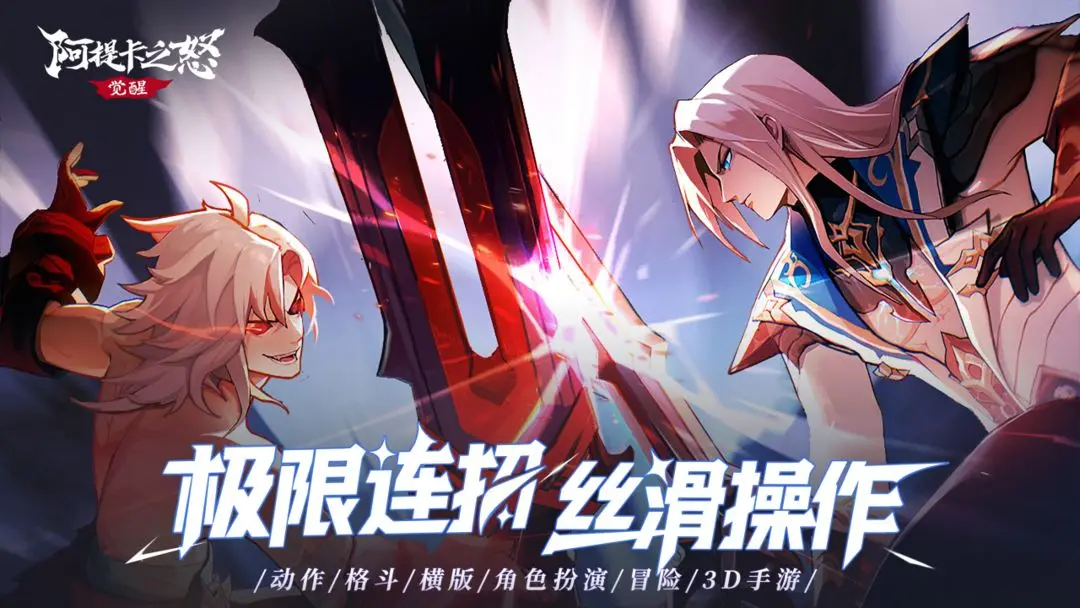 阿提卡之怒截图2