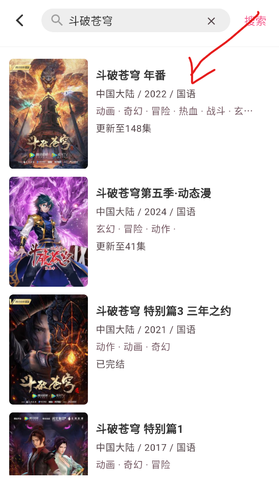 omofun动漫软件