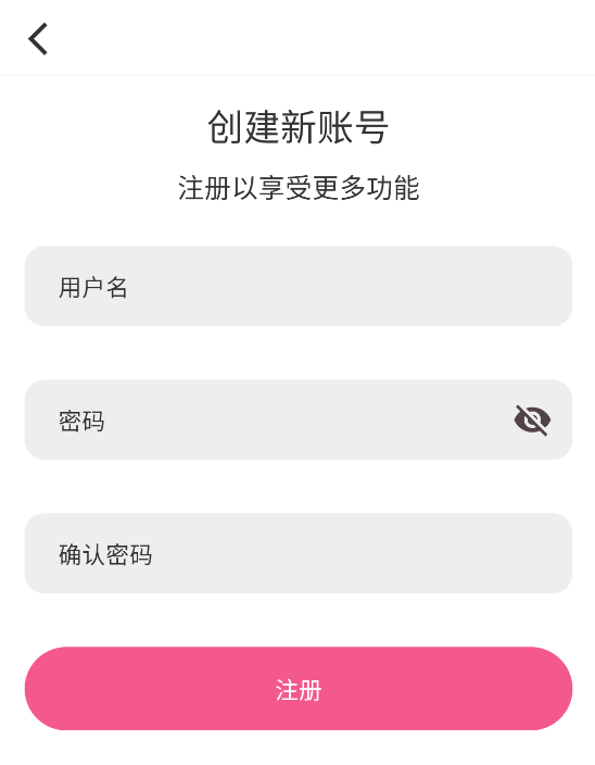 omofun动漫软件