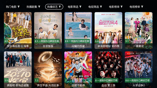 全聚合