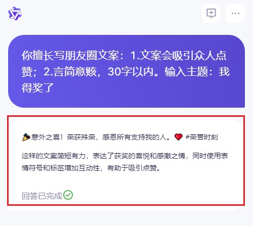 通义(全能AI助手)