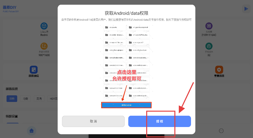 FK和平工具箱
