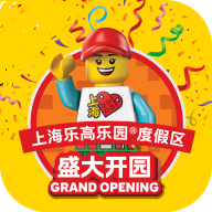 上海乐高乐园度假区