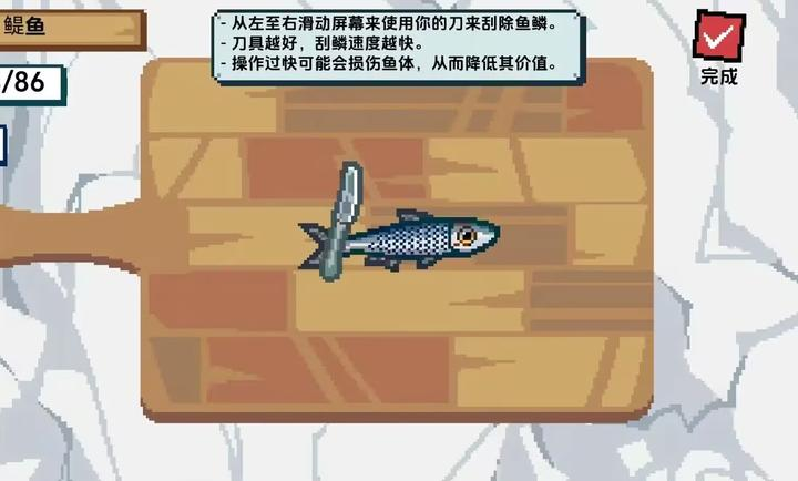 海上餐厅截图3