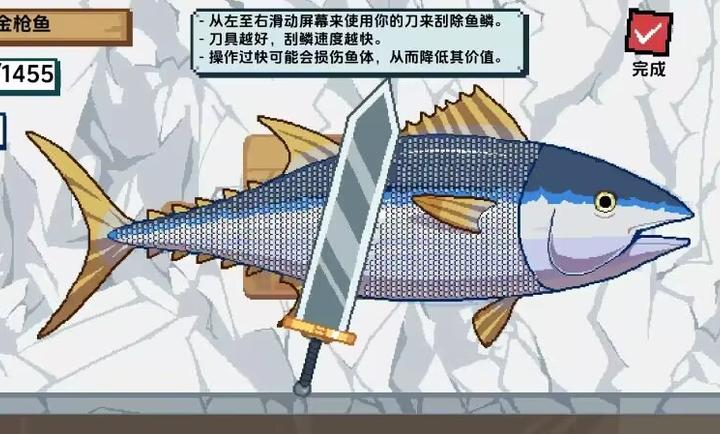 海上餐厅截图4