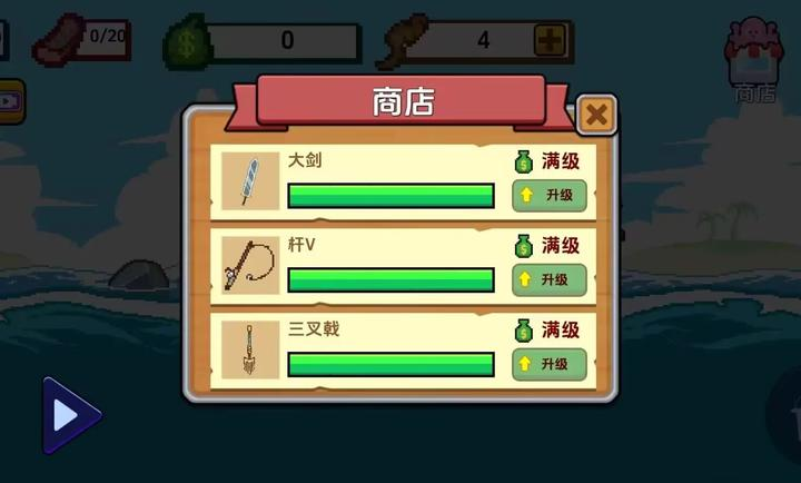 海上餐厅截图1