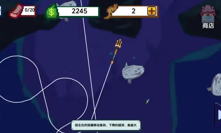 海上餐厅截图2