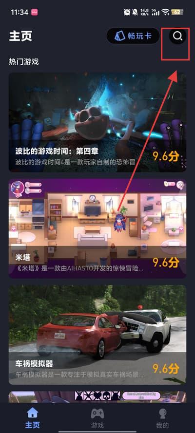 咪兔泛玩
