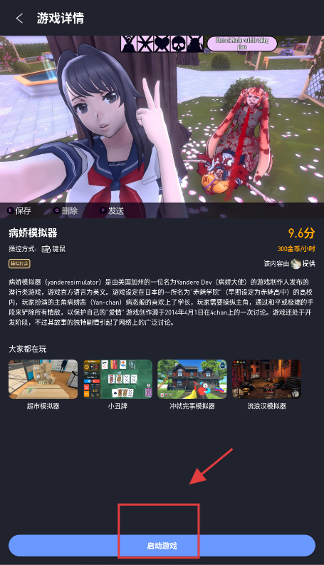 咪兔泛玩