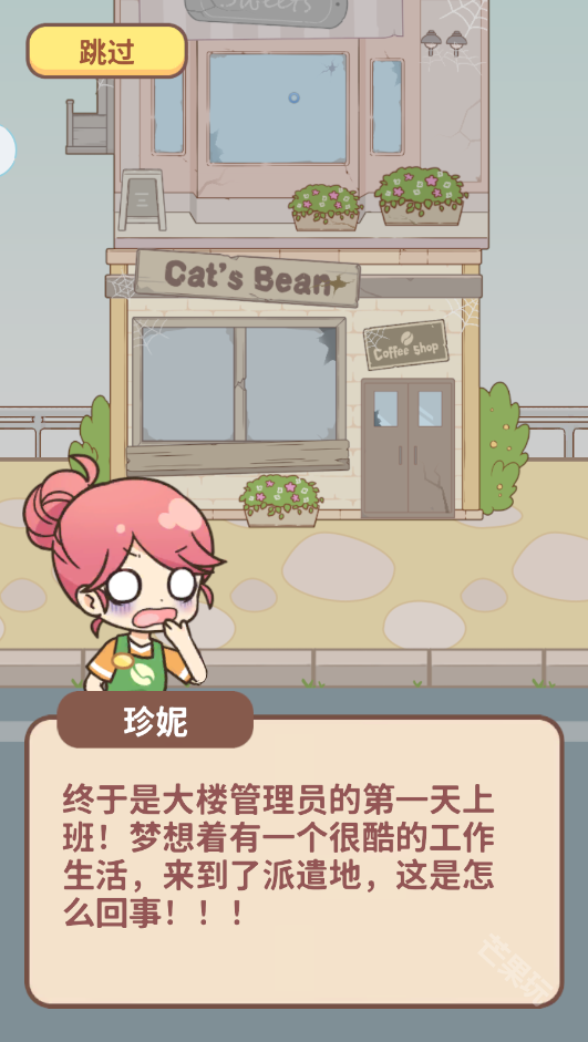 哈啰小镇