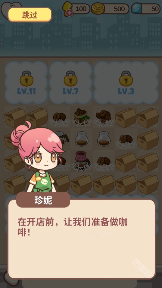 哈啰小镇