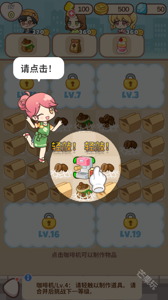 哈啰小镇