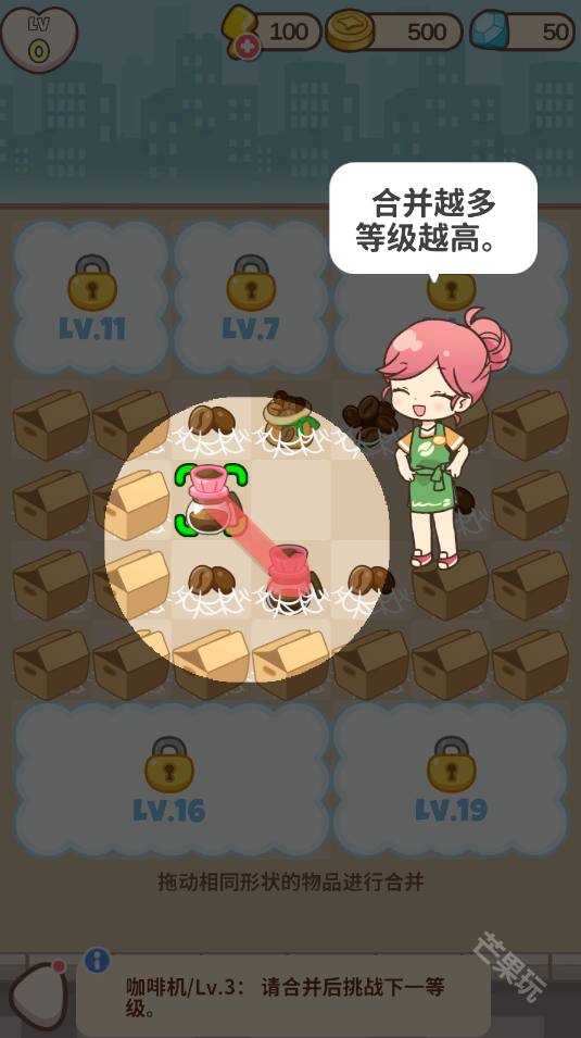 哈啰小镇