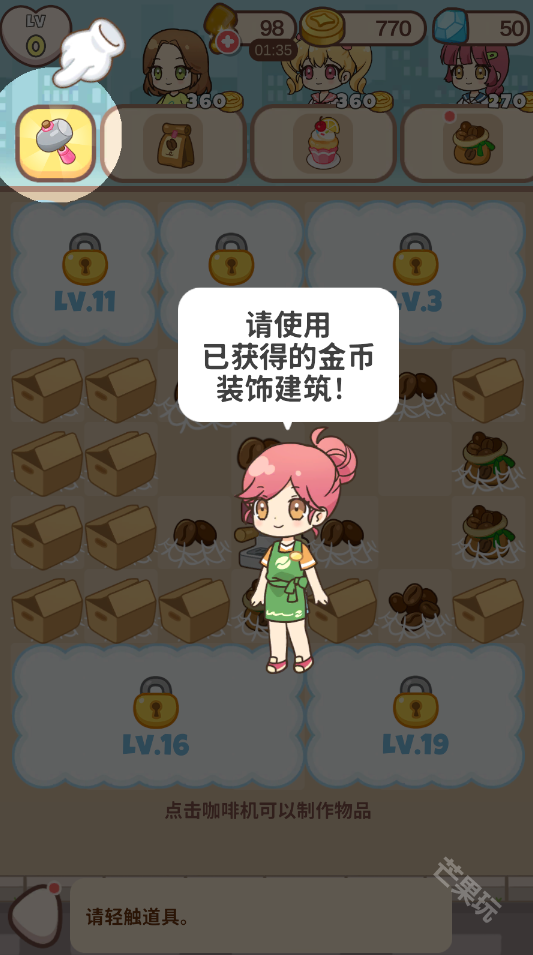 哈啰小镇