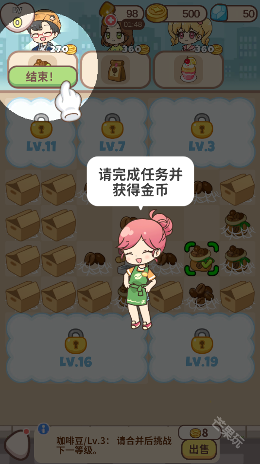 哈啰小镇