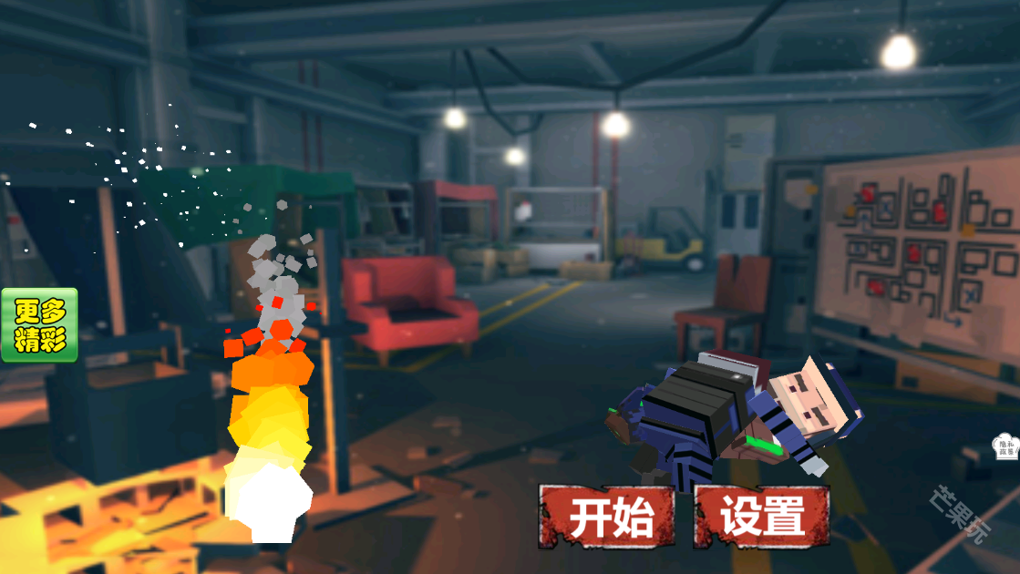 像素人射击求生