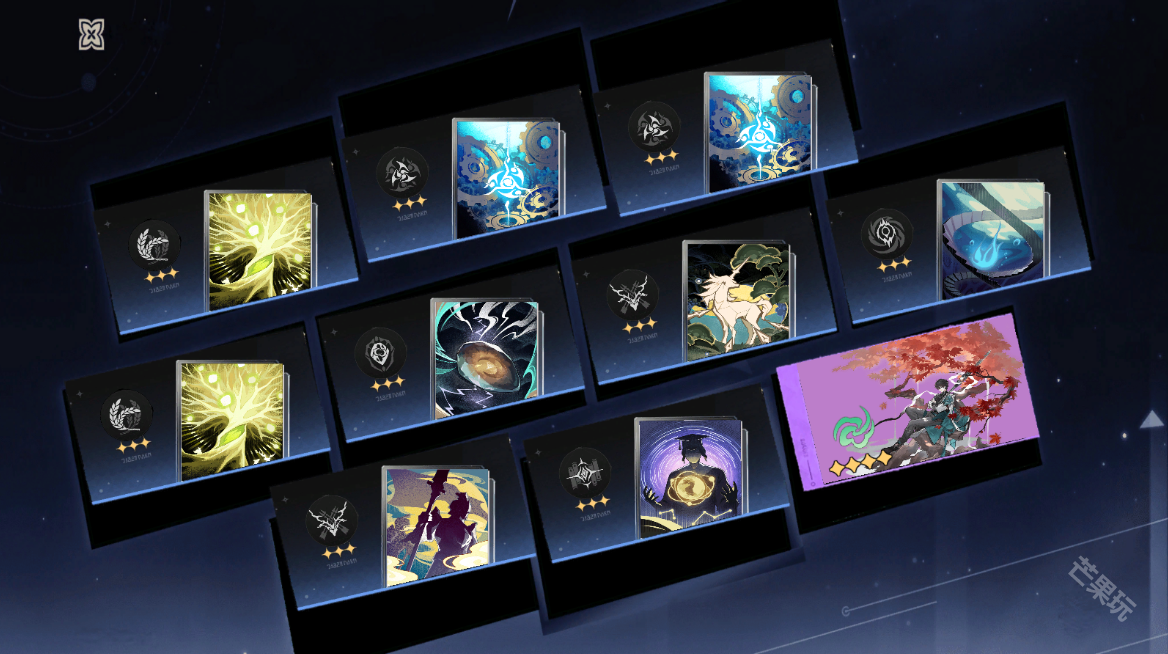 崩坏星穹铁道抽卡模拟器